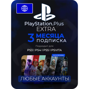 PS Plus Extra ✅ Любой регион