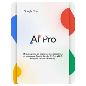 Google One AI Pro ✅